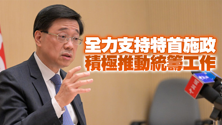 有片丨李家超：施政報告具前瞻性 銳意改善政府效能