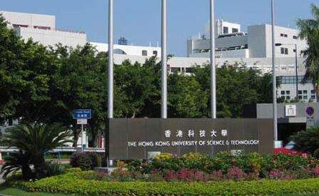 科大歡迎施政報告 史維：有利大學科研發展