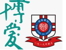 博愛歡迎2021施政報告 望各界支持過渡房屋舉措