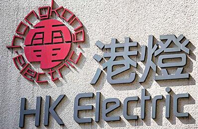 港燈歡迎《施政報告》 稱全力配合政府提出「淨零發電」策略和目標