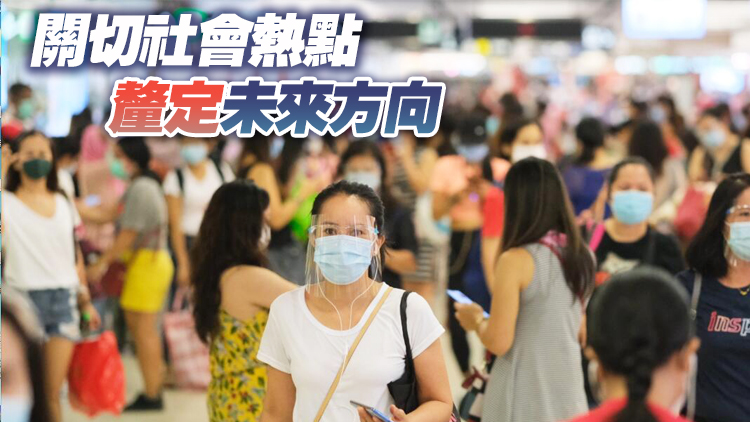 【施政報告】商界讚務實進取具前瞻性 有助促進社會經濟和民生發展