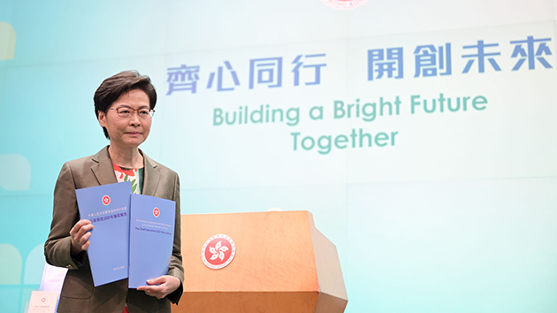 市民憂北部都會區加重交通負荷 林鄭：政府部門搬遷以改變通勤模式