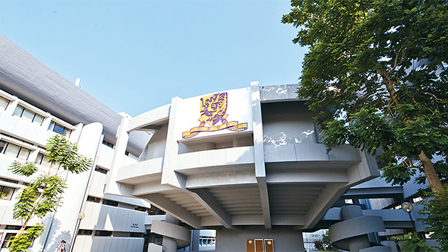 中大學生會宣布解散 拒校方要求獨立註冊