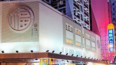 福臨門「五哥」1.03億易手中半山銀主盤豪宅