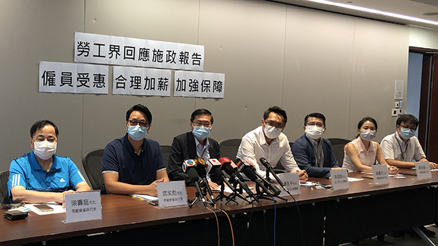勞工界籲政府落實勞工改革 合理加薪加強保障