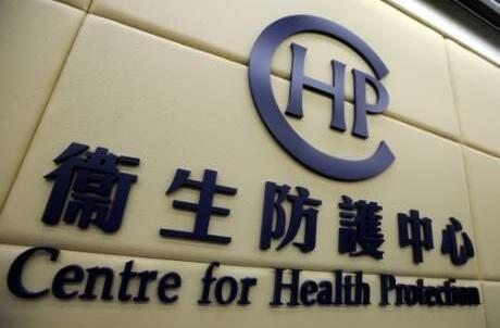 48歲機場貨站男服務員初步確診