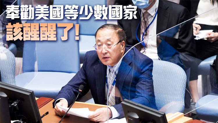 有片 | 張軍：中國人民的幸福生活和開心笑容是中國人權狀況最好答案