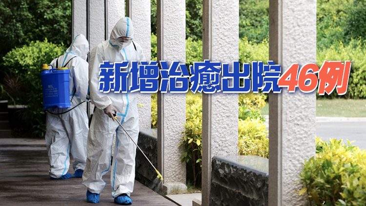 內地7日新增確診22例  均為境外輸入