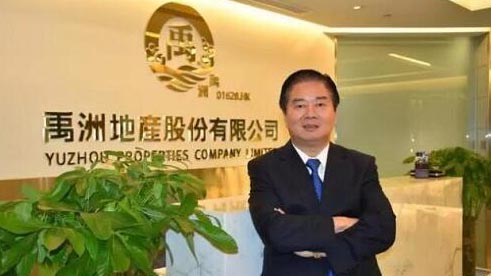 禹洲主席斥4329萬元贖回美元優先票據