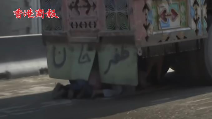 有片 | 阿富汗兒童的走私路：從一輛車底到另一輛車底