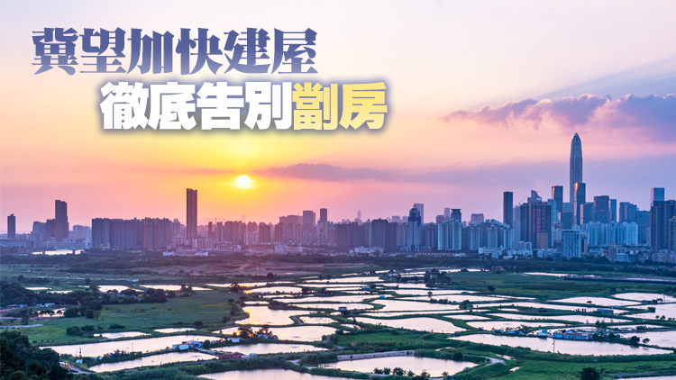 香港再出發大聯盟：施政報告展現政府積極作為「開創未來」新風貌