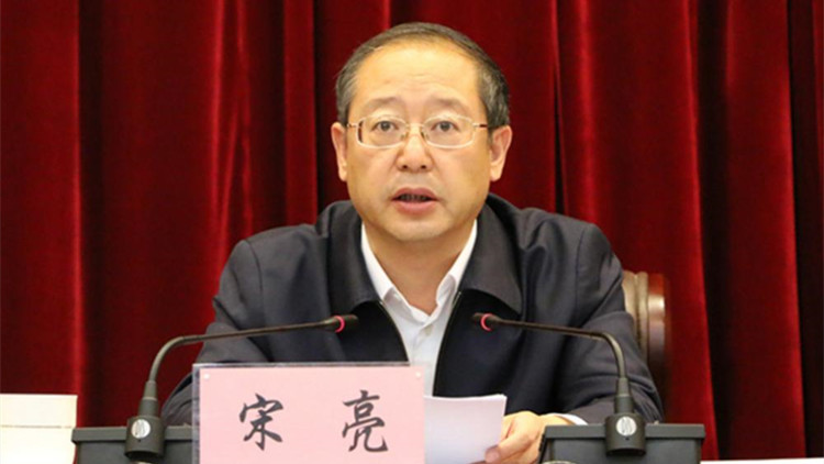 甘肅省原副省長宋亮涉嫌受賄案被提起公訴