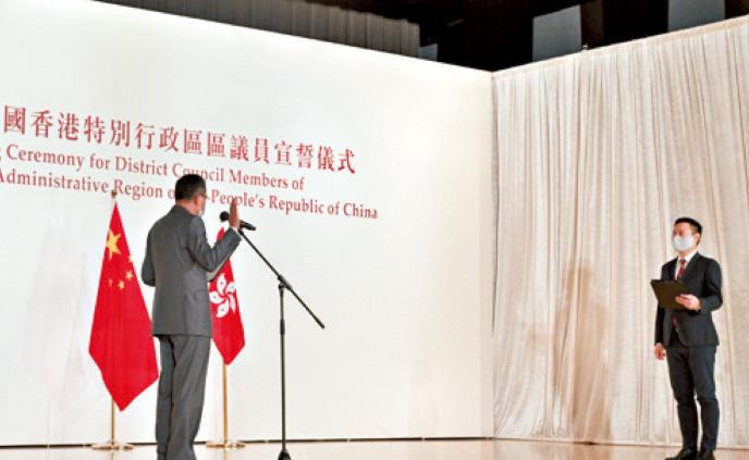 第三批區議員宣誓 新界東16人宣誓無效被DQ