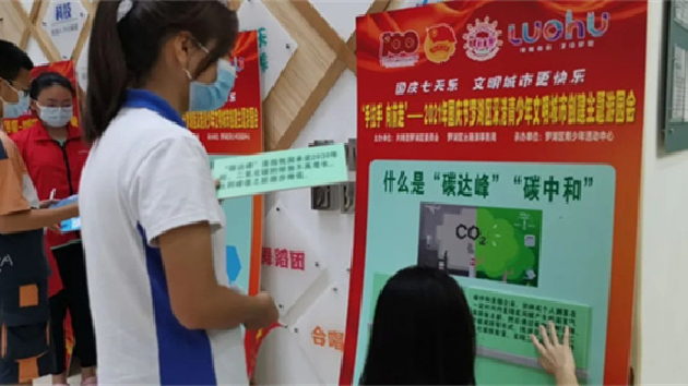 深圳羅湖深港青少年傳承紅色基因 賡續精神血脈