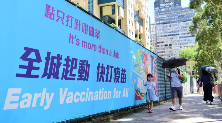 政府已為市民接種了逾880萬劑新冠疫苗