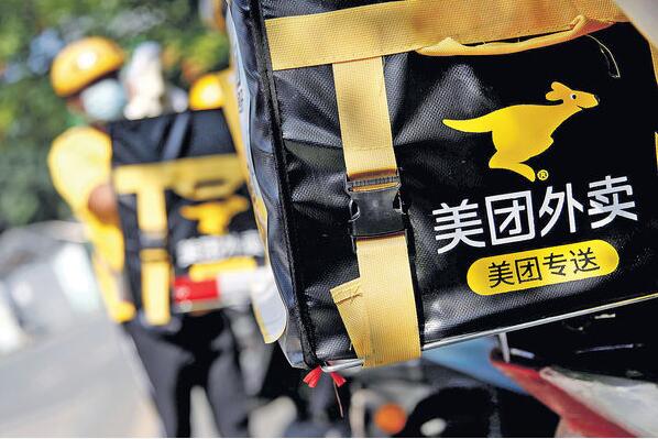 涉「二選一」壟斷行為  美團被罰34億元人民幣