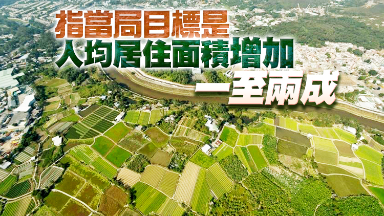 黃偉綸：北部都會區可扭轉「南重北輕」局面 重新為香港布局
