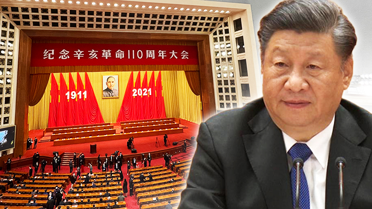 有片丨紀念辛亥革命110周年大會在京舉行 習近平總書記發表重要講話