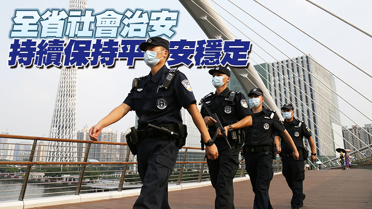 粵國慶交通事故同比下降45.64%