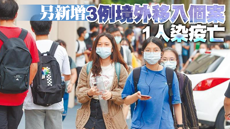 台灣9日新增1例本土確診病例 患者為未滿5歲女童