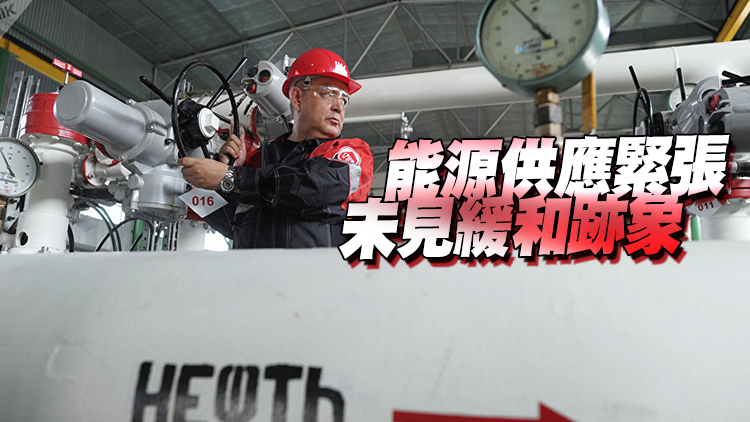 美國油價創7年來新高 本周累計大漲約4%      