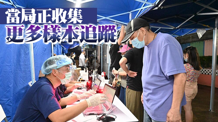 消息指沙田金獅花園污水樣本檢測呈陽性