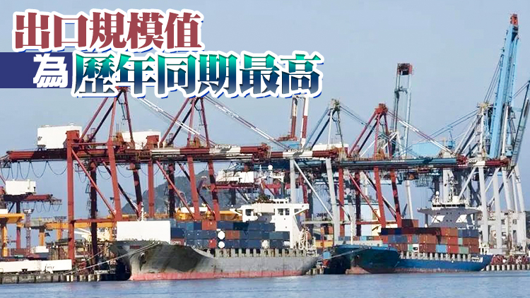 台當局統計：1至9月台灣對大陸出口同比增長28.1%