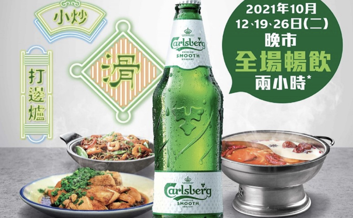 【美食】12間荃灣美食餐廳 周二消費滿$100暢飲兩小時