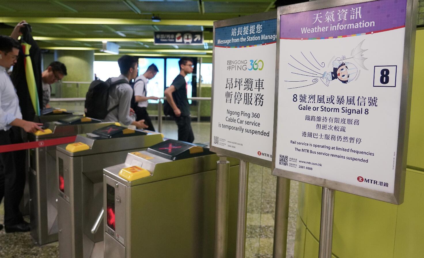 八號風球 | 港鐵維持有限度服務 班次較疏