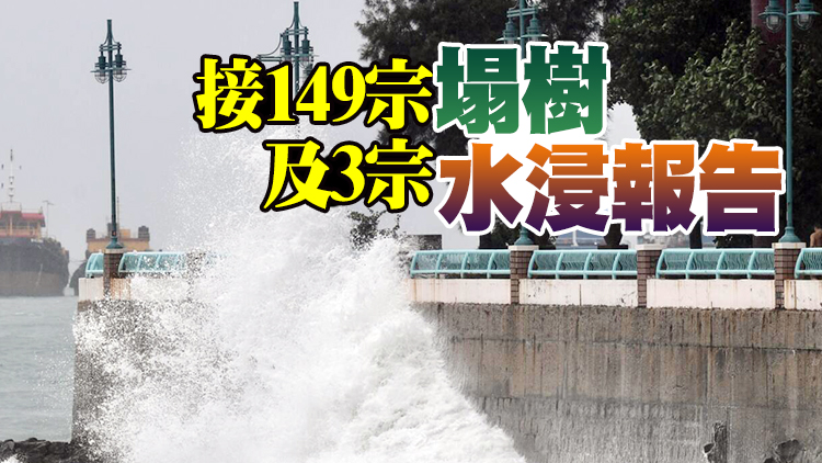「獅子山」560公里外蓄勢撲擊 本港悬掛「最遠8號風球」