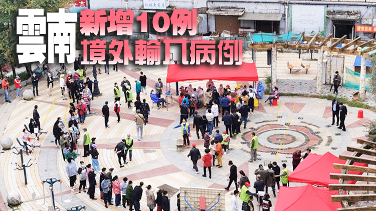 內地9日新增確診24例 均為境外輸入病例