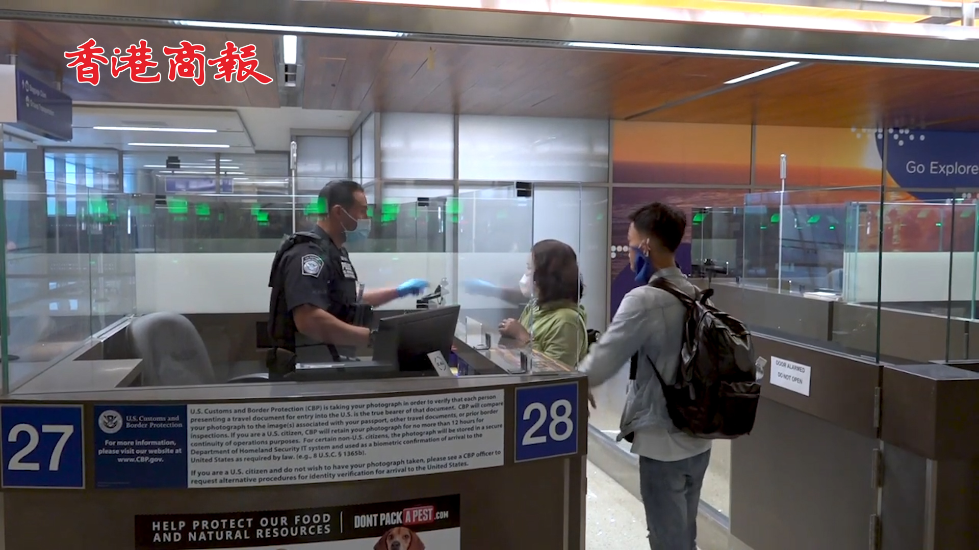 有片丨中國留學生從洛杉磯入境美國遭恐嚇 中領館發布安全提醒