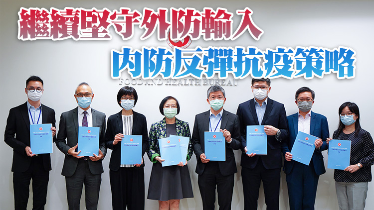  陳肇始：努力推行《施政報告》中相關措施 同心抗疫