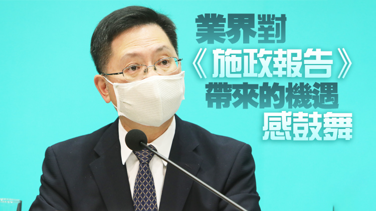 薛永恒：現時是本港創科發展的黃金時代