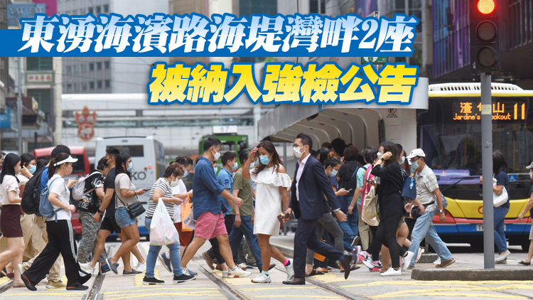 本港10日無新增確診個案 一宗澳洲個案潛伏期身處香港