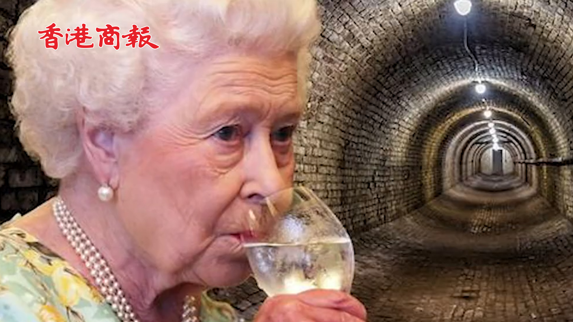 有片丨英女王宮殿內有「秘密通道」 直接通往最頂級酒吧