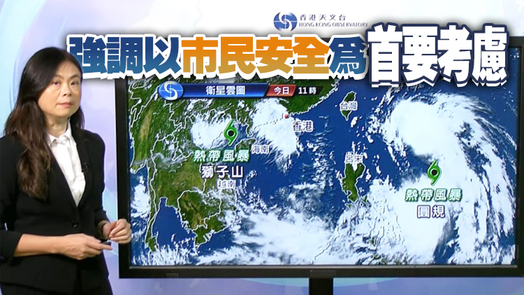 天文台：按風力指標決定熱帶氣旋警告信號做法正確