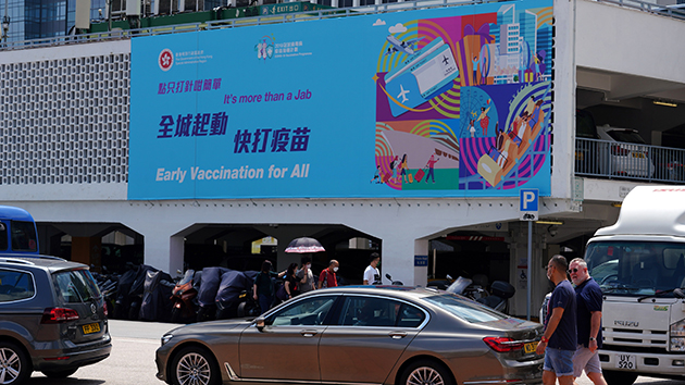 本港再多約18500人打針 逾428萬人完成兩劑接種