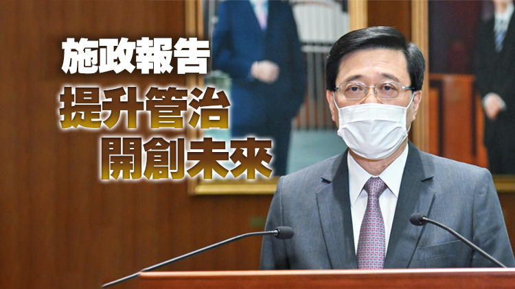 李家超︰已要求相關部門全力跟進通關及維護國家安全工作