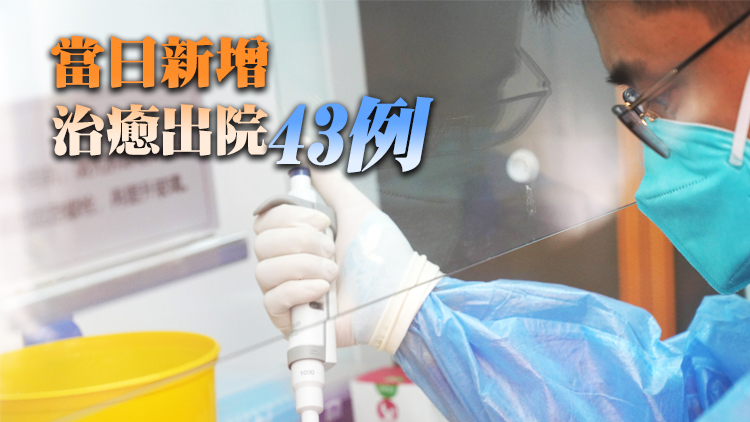 內地10日新增確診25例  均為境外輸入