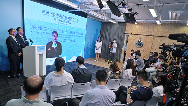 有片丨南沙諮委會服務中心啟用 梁振英：助生新產業及發掘發展機會