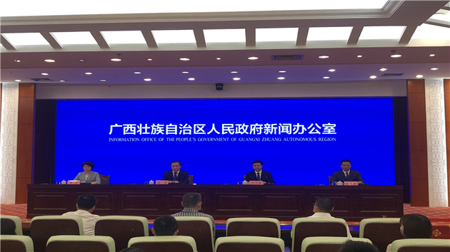 廣西第三次國土調查主要數據成果發布 生態建設呈現亮點