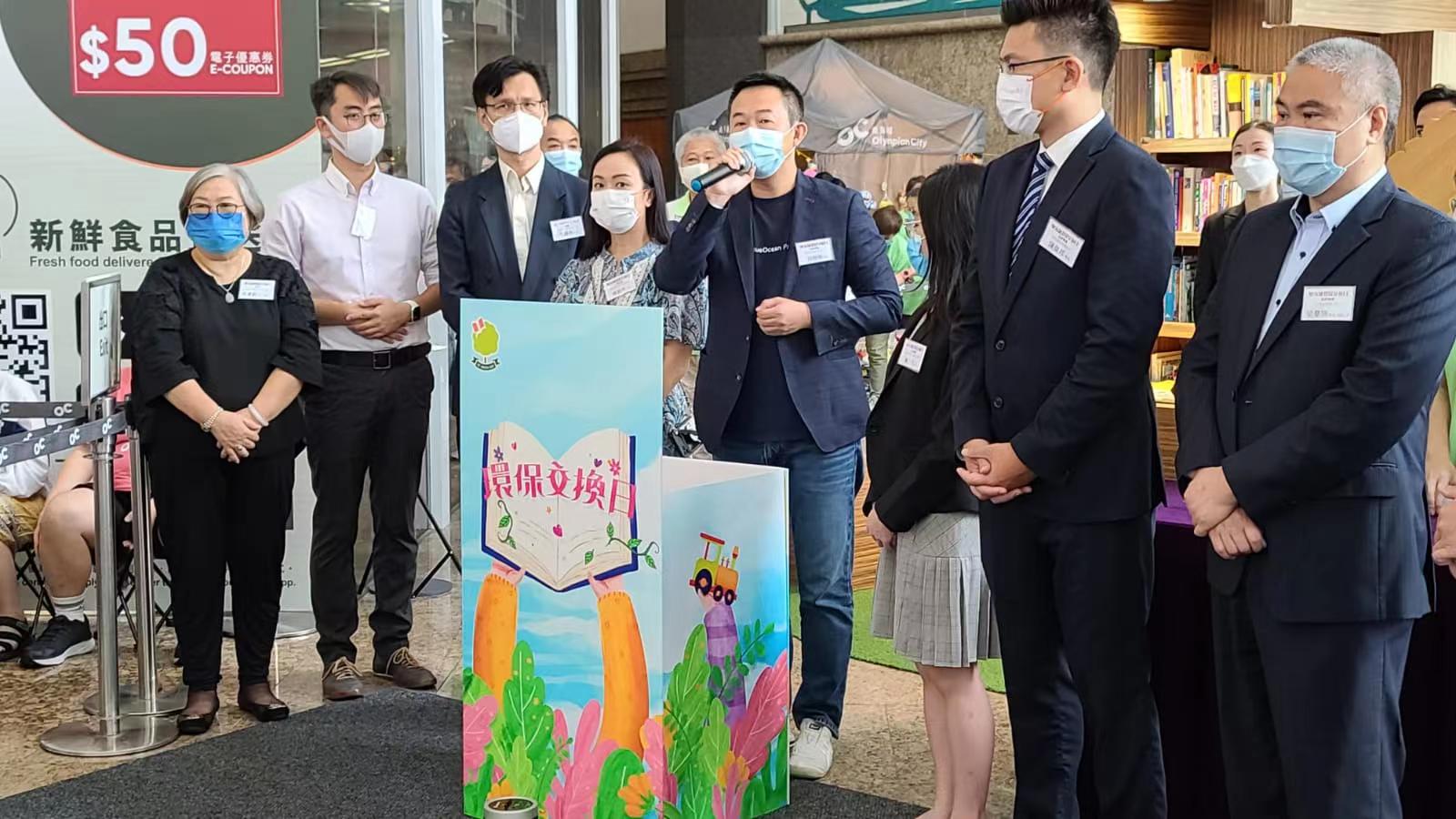 「環保交換日」以物換物推行環保生活