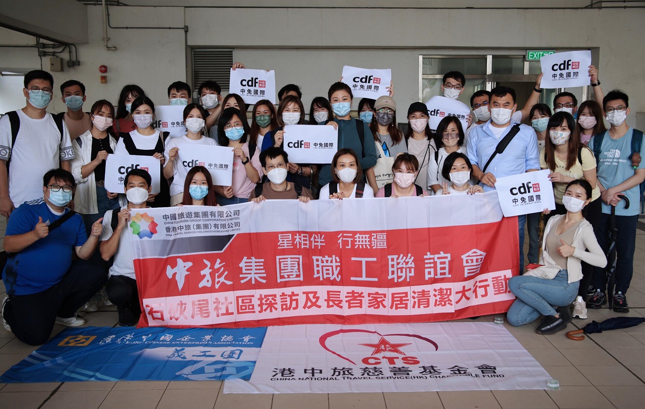 中旅落區探訪及長者家居清潔