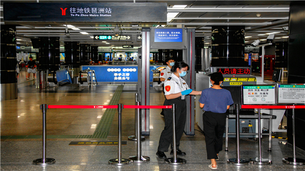 廣州地鐵多舉措全力保障第130屆廣交會客商出行