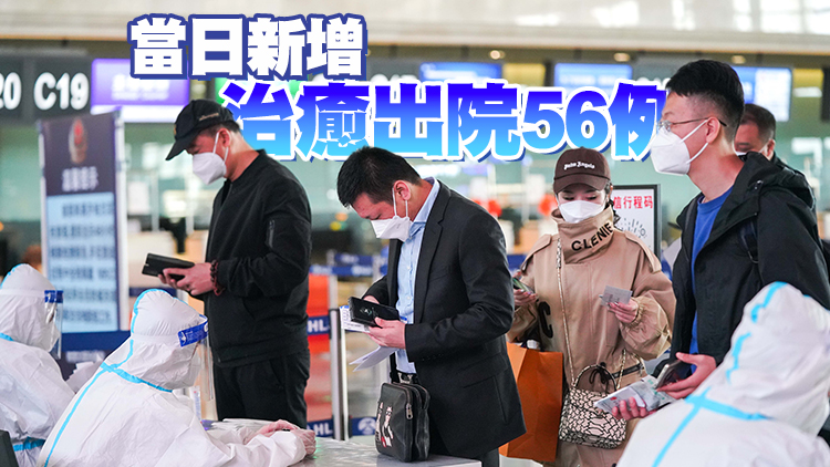 內地11日新增確診12例  均為境外輸入