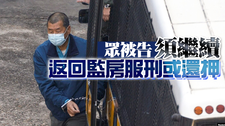 涉違國安法 壹傳媒6前高層及旗下3公司還押12月再訊