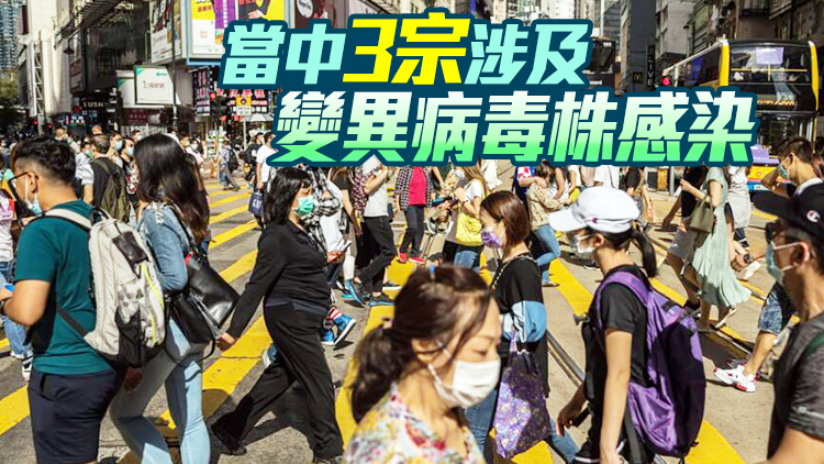 本港12日新增4宗確診 全為輸入個案