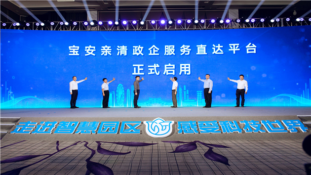 第四屆「綻放杯」5G應用徵集大賽智慧園區專題賽落幕