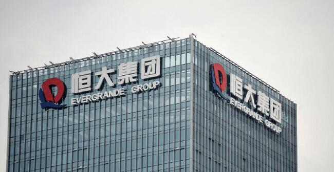 IMF：中國有能力應付恒大債務問題